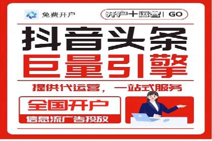 探索托管竞价sem的奥秘：一则教育行业的成功故事